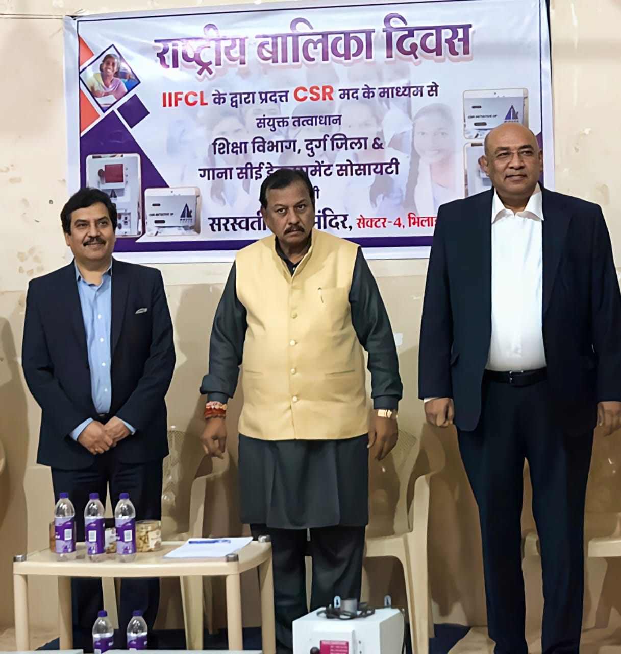 राष्ट्रीय बालिका दिवस के अवसर पर दुर्ग, छत्तीसगढ़ के स्कूलों में सेनेटरी नैपकिन वितरण और भस्मक मशीन की स्थापना के लिए सीएसआर परियोजना का उद्घाटन